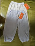優(yōu)奇寶寶防蚊褲夏款薄款2026新款純棉冰絲嬰兒長(cháng)褲家居服夏季男童褲子 奶白色 80 曬單實(shí)拍圖