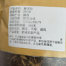 威靈仙中藥材靈仙咸靈仙微靈仙鐵掃帚老虎須百條根干野生新貨 威靈仙250g 曬單實(shí)拍圖