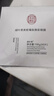 南京同仁堂蛇毒眼膜貼眼貼淡化眼袋黑眼圈細(xì)紋補(bǔ)水保濕眼貼膜男女 （2盒） 曬單實拍圖