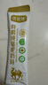 依巴特國標有機純駱駝奶粉330g*1罐 新疆正品駝乳粉中老年孕婦學(xué)生兒童 曬單實(shí)拍圖