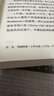 【精品】新書(shū) +論美國+論領(lǐng)導力+世界秩序 亨利基辛格三部曲+佐利克一套書(shū)讀懂中美兩個(gè)大國洞悉中美乃至世界 論美國 曬單實(shí)拍圖