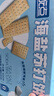 好吃點(diǎn)海鹽蘇打餅干600g整箱餅干獨(dú)立包裝 辦公室解饞充饑休閑零食 曬單實(shí)拍圖
