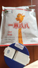 蒙牛一米八八【NBA聯(lián)名】兒童成長奶粉長高增加免疫力3-15歲300g*2袋 曬單實拍圖