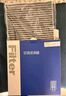 歐積二濾套裝空調(diào)濾芯+空氣濾芯濾清器/22/23款別克威朗pro(1.5T) 曬單實(shí)拍圖
