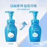 珊珂保濕潔面泡泡 清潔控油去角質(zhì)潔面泡沫150ml 七夕情人節(jié)禮物 曬單實拍圖