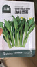北蔬 綠菜苔種子種苗廣東四九油菜心寧夏甜菜心菜籽 油綠菜苔種子10g 曬單實拍圖