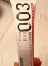 岡本003人體潤(rùn)滑劑60ml 水溶性潤(rùn)滑液潤(rùn)滑油房事免洗夫妻成人情趣用品 曬單實(shí)拍圖