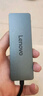 聯(lián)想（Lenovo）USB3.0金屬分線器擴展塢高速4口集線器HUB拓展塢筆記本電腦一拖多轉(zhuǎn)換器轉(zhuǎn)接頭延長線Type-C供電 曬單實拍圖