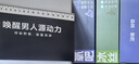 恒源祥男士內(nèi)褲男冰絲無痕10A抗菌涼感洞洞森林氧吧禮盒蟲草養(yǎng)護(hù)健康 曬單實(shí)拍圖