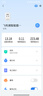 天貓精靈智能插座 wifi遠程遙控藍牙語音定時自動斷電開關(guān)排插多孔轉(zhuǎn)換器 WIFI智能計量插座-獨立遠程操控 官方標配 曬單實拍圖