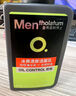 曼秀雷敦男士日夜?jié)嵜娼M合150ml*2控油抗痘去黑頭洗面奶送男友 曬單實(shí)拍圖