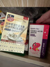 媽咪愛(ài)活性益生菌含乳雙岐桿菌呵護(hù)腸胃添加（益生元）30支 曬單實(shí)拍圖