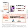 HUAWEI Pura X 典藏版 16GB+512GB型格綠 1610闊型屏 鴻蒙操作系統(tǒng)5紅楓原色影像折疊屏手機華為智能手機 曬單實拍圖