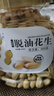新邊界（new boundaries）脫油花生400g 堅(jiān)果炒貨下酒菜大顆粒熟花生米零食小吃 曬單實(shí)拍圖
