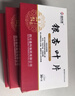 森科源 銀杏葉片0.19g*30片/盒 曬單實拍圖