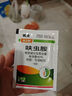 優(yōu)士40%呋蟲胺滅蟑螂藥家用商用廚房一窩全窩滅蟑殺蟲劑粉劑5包*10g  曬單實(shí)拍圖