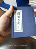【包郵自選】三國演義連環(huán)畫+水滸傳+紅樓夢+西游記 四大名著連環(huán)畫小人書全套函裝藍(lán)皮書紅皮書傳統(tǒng)文化經(jīng)典懷舊歷史典故 中小學(xué)生課外閱讀漫畫故事繪本 當(dāng)當(dāng)正版書籍 儒林外史 連環(huán)畫1-8 藍(lán)皮書 曬單實(shí)拍圖