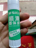 晨光(M&G)文具9g強(qiáng)力高粘度固體膠 PVA膠棒 固體黏膠 快干耐用膠棒 開學(xué)必備學(xué)習(xí)辦公用品 單個(gè)裝ASG97153 曬單實(shí)拍圖