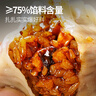大希地糯米大燒麥 1200g 約24個(gè) 家庭面點(diǎn)早餐 加熱即食 冷凍半成品 曬單實(shí)拍圖