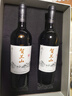 賀蘭山【寧夏東麓產(chǎn)區(qū)】國產(chǎn)紅酒 珍藏赤霞珠干紅葡萄酒 七夕禮盒送禮 【特選珍藏】情干紅 雙支禮盒 曬單實(shí)拍圖