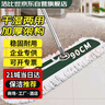 潔比世平板拖把商用大號塵推90cm共1布棉線帆布干濕兩用瓷磚吸水棉紗 曬單實拍圖