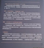 金融帝國貝萊德[萬(wàn)億規模全球資產(chǎn)管理巨頭成長(cháng)史_被《財富》譽(yù)為“華爾街過(guò)去10年中的成功”] 曬單實(shí)拍圖