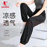 喬丹運動褲女冰絲長褲2025夏季新款黑色顯瘦束腳褲寬松大碼休閑跑步褲 黑色 L 曬單實拍圖