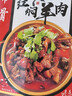 正宗內(nèi)蒙古即食紅燜羊肉兒童夏季廚房火鍋半成品必備生鮮食材批發(fā) 內(nèi)蒙古紅燜羊肉凈重2.5斤 曬單實拍圖