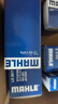 馬勒（MAHLE）濾清器套裝適用于 三濾 機(jī)油濾+空氣濾+活性炭空調(diào)濾芯 大眾邁騰新速騰寶來(lái)高爾夫7嘉旅高爾夫8探岳CC蔚領(lǐng) 曬單實(shí)拍圖
