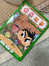 京東好書(shū) 屁屁老爹橋梁書(shū)1-6（精裝6冊(cè)） 屁屁偵探家族系列暑假作業(yè) 一升二暑假銜接 小升初暑假銜接 曬單實(shí)拍圖