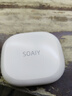 索愛（soaiy）GD31開放式概念掛耳式藍(lán)牙耳機(jī)真無線 長續(xù)航不入耳跑步音樂通話降噪蘋果華為小米手機(jī)通用 油彩白 曬單實(shí)拍圖