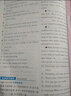 2025秋季實(shí)驗班提優(yōu)訓練九年級上冊語(yǔ)文數學(xué)英語(yǔ)物理化學(xué)人教版初三同步課時(shí)練習冊作業(yè)必刷題 九年級上冊 英語(yǔ)人教版 曬單實(shí)拍圖