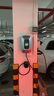 公牛（BULL）充電樁新能源電動(dòng)汽車(chē)充電器家用7kw/11kw/21kw適配特斯拉車(chē)型問(wèn)界極氪小鵬理想大眾埃安智己通用 7KW樂(lè )享版【帶LED觸摸大屏】 80米安裝包 曬單實(shí)拍圖