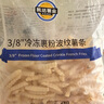 凱達薯業(yè)1/2'波紋薯條曲薯條4斤/袋 狼牙土豆條薯條半成品 預制菜佐餐小吃 曬單實拍圖