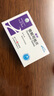 [唐林] 依帕司他片 50mg*18片/盒 5盒裝 曬單實(shí)拍圖