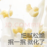 光合星球babycare嬰幼兒手指泡芙多種口味兒童寶寶零食糕點入口即溶6月+ 嬰幼兒小萌鴨泡芙40g/罐 曬單實拍圖