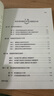 小學(xué)英語/義教課程標準（2022年版）課例式解讀叢書 曬單實拍圖