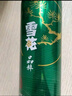 雪花啤酒（Snowbeer）清爽 330ml*24聽(tīng) 口感冰爽【經(jīng)典熱銷】 曬單實(shí)拍圖