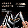 膜法匠適用華為MateX6手機(jī)膜matex6典藏版水凝膜折疊屏保護(hù)膜防刮-2片裝 曬單實(shí)拍圖