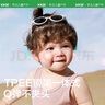 kocotreekk樹嬰兒眼鏡防曬寶寶墨鏡男寶幼兒太陽鏡偏光女寶潮橡皮粉 曬單實(shí)拍圖