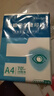 【萬人搶購】A4紙打印紙護(hù)眼復(fù)印紙70ga4學(xué)生草稿紙憑證紙白紙考研學(xué)生用畫畫紙辦公用品 A4護(hù)眼紙100張【可拍3單】 曬單實(shí)拍圖