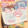 2025春[課本原文批注]一年級下冊語文課堂筆記人教版 教材課前預(yù)習(xí)單課后復(fù)習(xí)隨堂筆記輔導(dǎo)書 曬單實拍圖
