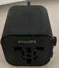 飛利浦（PHILIPS）出國轉(zhuǎn)換插頭/多國通用國際旅行插座轉(zhuǎn)換器/英標(biāo)歐標(biāo)美標(biāo)澳標(biāo)日本韓國新加坡適用 1013B黑 曬單實拍圖