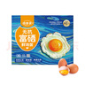 德青源無(wú)抗富硒鮮雞蛋30枚3斤 雞蛋京東自營(yíng)禮盒裝 曬單實(shí)拍圖