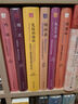 海外中國(guó)研究叢書·精選版第二輯（女性系列）共六冊(cè) 曬單實(shí)拍圖