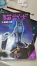 貓武士·新版五部曲·族群黎明·全6冊套  兒童文學動物小說自主閱讀生存勇氣成長勵志 奇幻冒險小說 中小學生青少年提升寫作作文能力 課外書王芳推薦暑假作業(yè) 一升二暑假銜接 小升初暑假銜接 曬單實拍圖