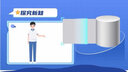 專做課件代做課件ppt制作微課說課優(yōu)質(zhì)課精品課教學(xué)比賽公開課希沃萬(wàn)彩VR/Nibiru/PR 10元 曬單實(shí)拍圖