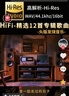 梵聲 FAMSHION梵聲D18藍(lán)牙接收器5.1老音響箱功放轉(zhuǎn)變無線音頻適配器無損立體聲 遙控版+一對二音頻線 曬單實拍圖