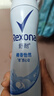 舒耐女士爽身香體噴霧 櫻香亮膚150ml 一噴凈味櫻花香 (包裝隨機) 曬單實拍圖