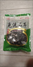 廬山石耳免洗石耳廬山特產(chǎn)干貨燉湯煲煮湯石耳山珍風(fēng)味土特產(chǎn) 【1袋】廬山免洗石耳68g 曬單實(shí)拍圖